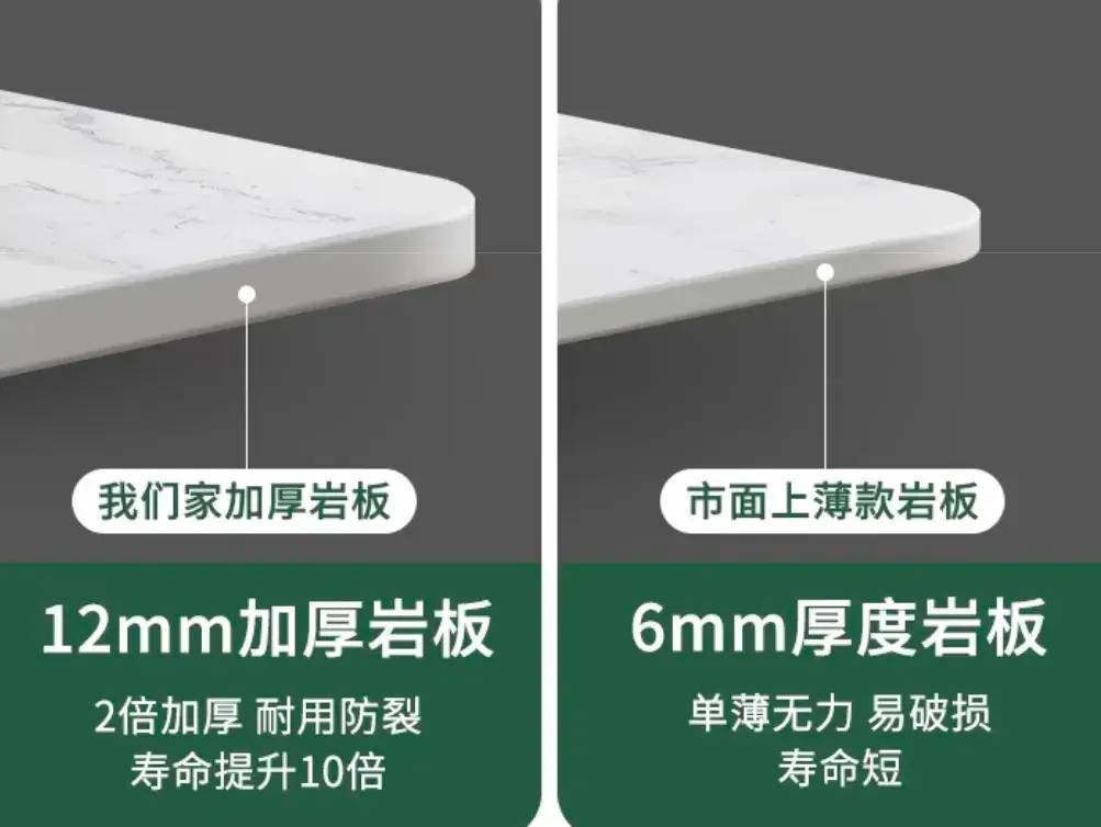 想买岩板餐桌，先看看这十七条转载的避坑攻略，避免花冤枉钱！-1