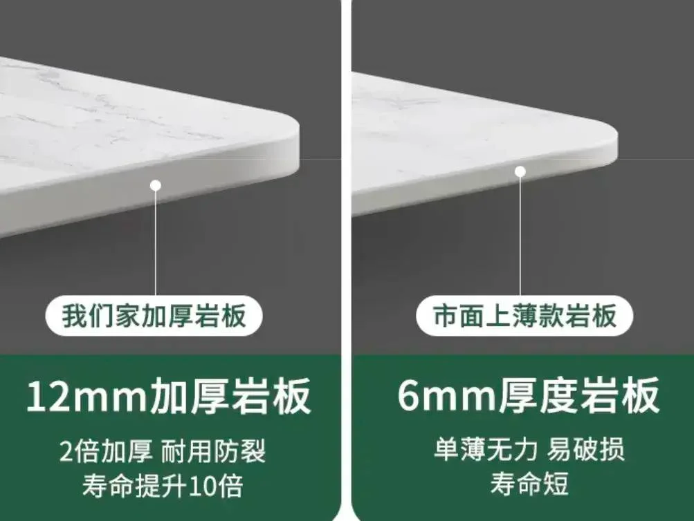 想买岩板餐桌,先看看这十七条转载的避坑攻略,避免花冤枉钱!-1 想买岩板餐桌,先看看这十七条转载的避坑攻略,避免花冤枉钱!-1