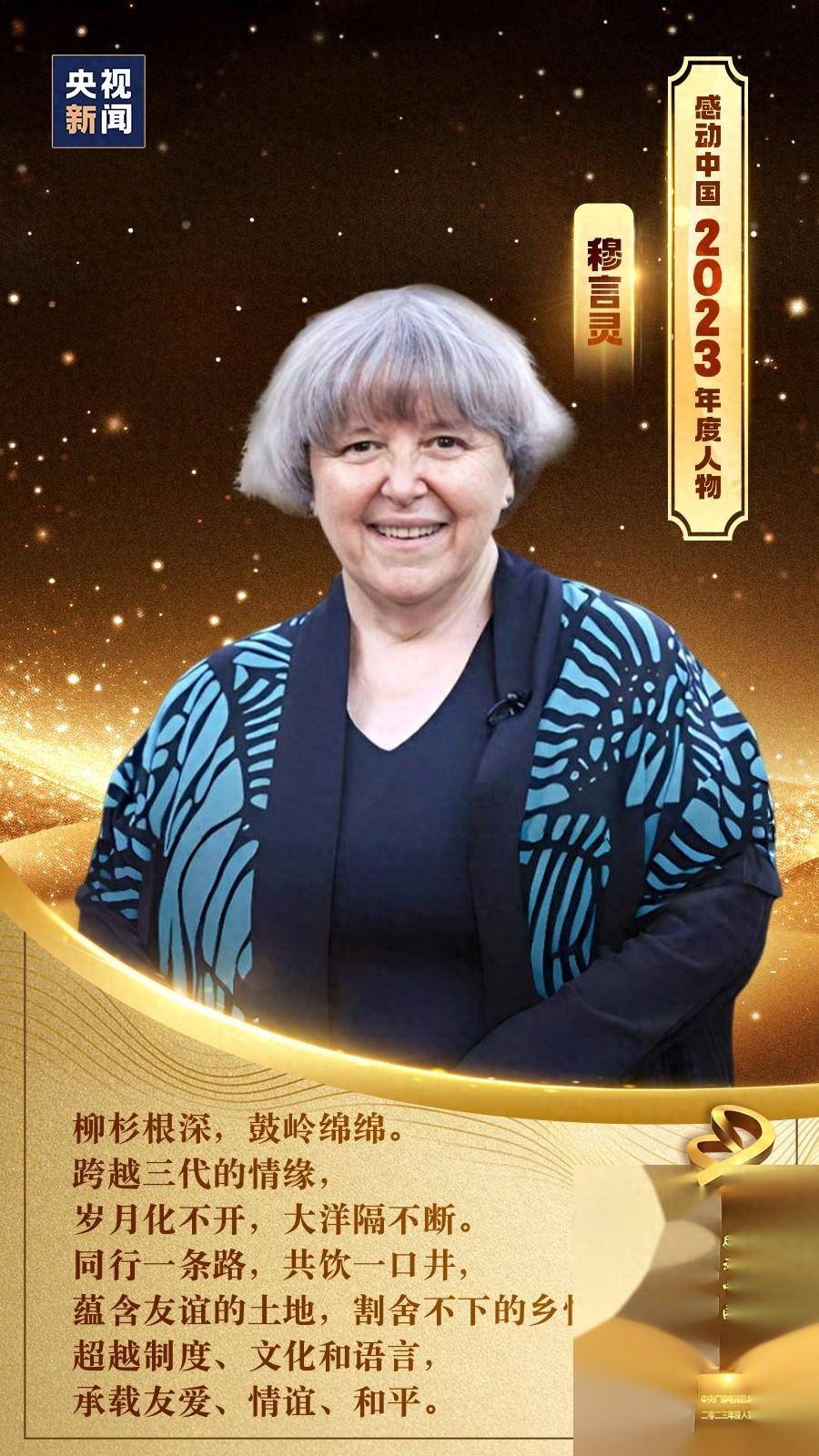 网友吐槽:央视感动中国出炉,却惨遭网友集体不买账:十个人没一个感动我!-1 网友吐槽:央视感动中国出炉,却惨遭网友集体不买账:十个人没一个感动我!-1