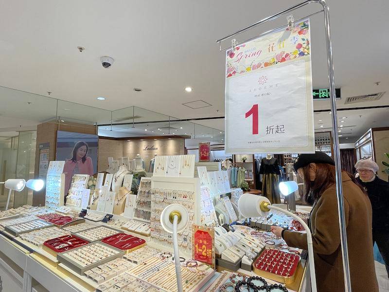 图片[5] - 仅3个多月，今年10家老牌百货已“阵亡”：百货零售面临这些困难 - 万事屋
