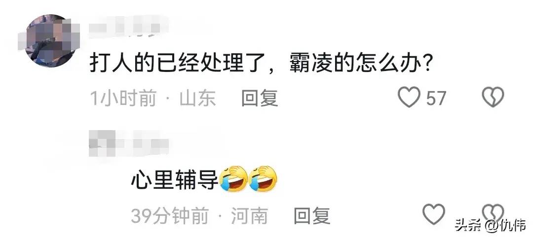 图片[10] - 【转载】家长打男生被刑拘后续：女生舅舅发声，新乡公安沦陷！ - 万事屋