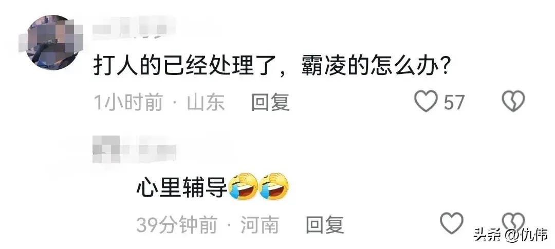 图片[10] - 【转载】家长打男生被刑拘后续：女生舅舅发声，新乡公安沦陷！ - 万事屋 | 生活·动漫·娱乐综合社区-银魂同好聚集地