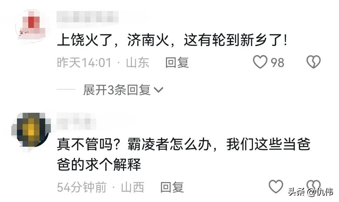 图片[12] - 【转载】家长打男生被刑拘后续：女生舅舅发声，新乡公安沦陷！ - 万事屋