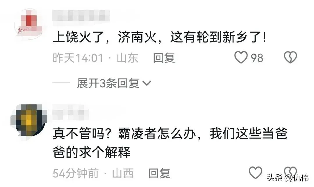 图片[12] - 【转载】家长打男生被刑拘后续：女生舅舅发声，新乡公安沦陷！ - 万事屋 | 生活·动漫·娱乐综合社区-银魂同好聚集地