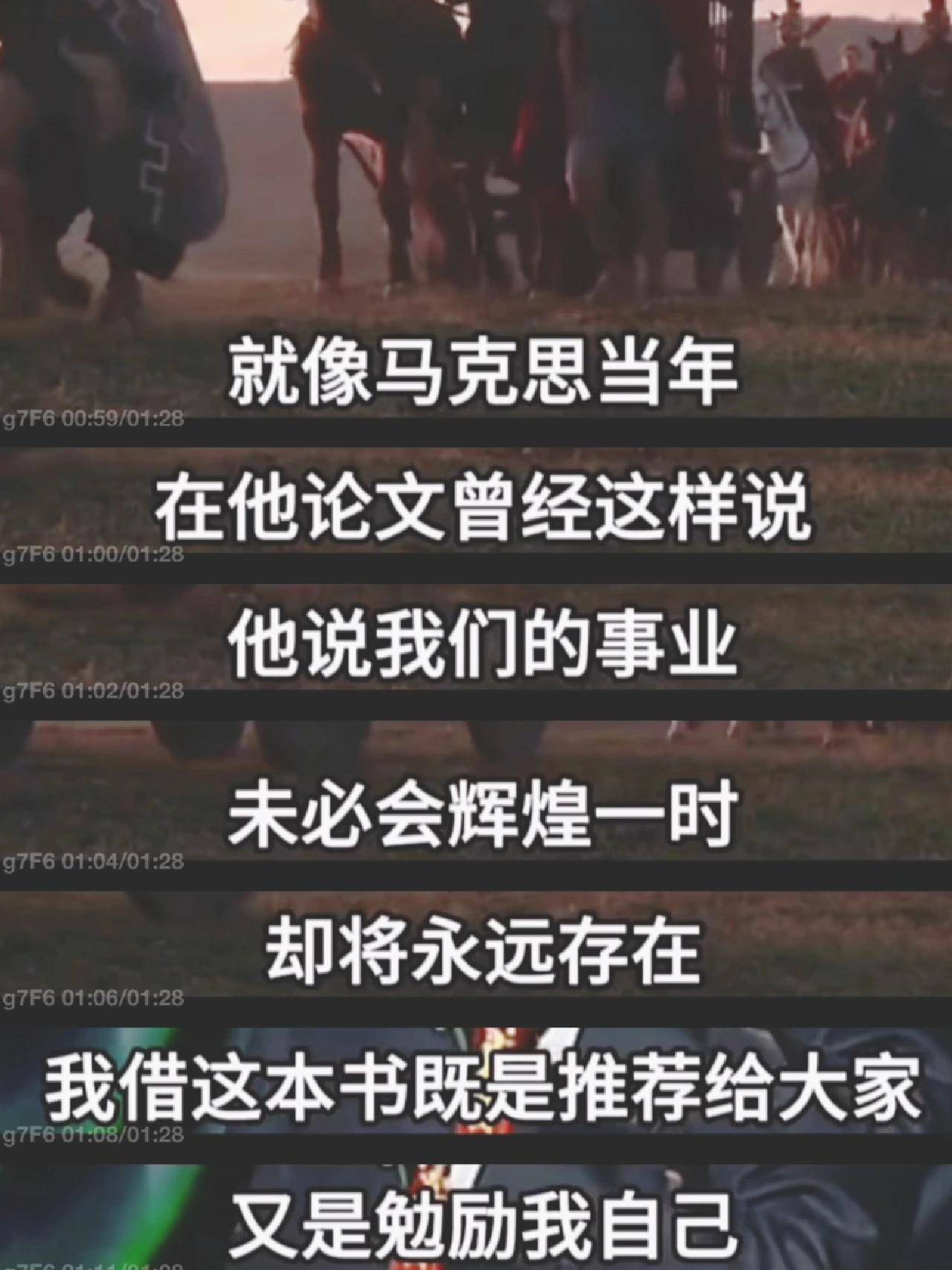 当年明月的顶级认知！-1