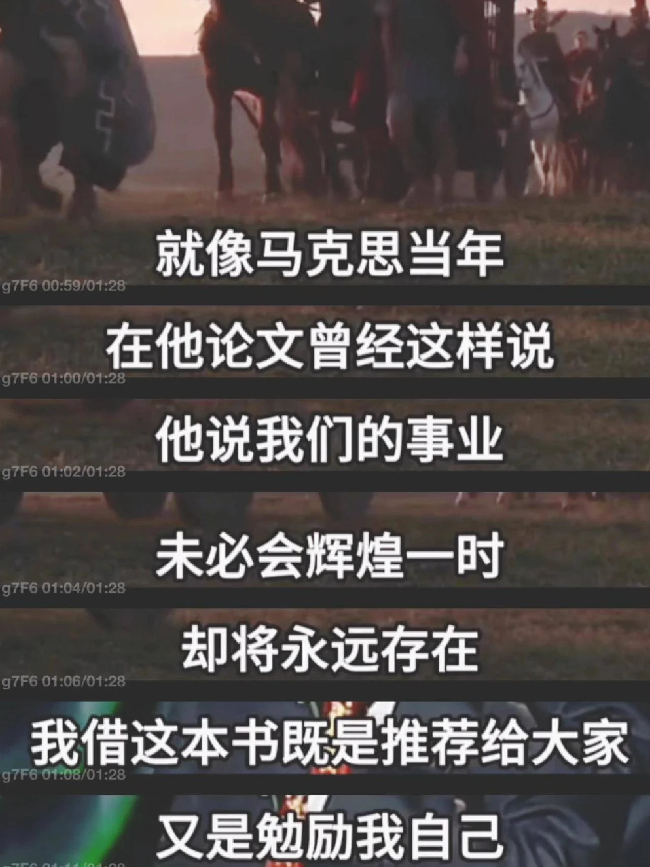 当年明月的顶级认知！-1