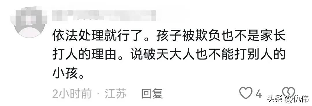图片[8] - 【转载】家长打男生被刑拘后续：女生舅舅发声，新乡公安沦陷！ - 万事屋