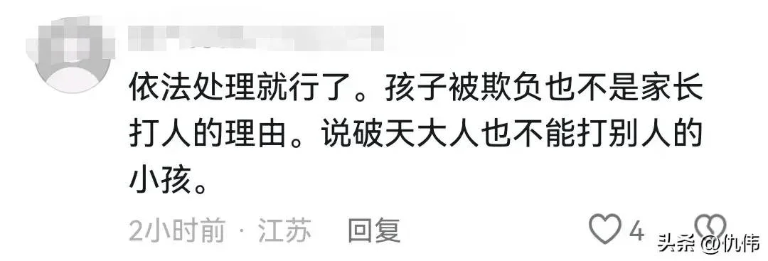 图片[8] - 【转载】家长打男生被刑拘后续：女生舅舅发声，新乡公安沦陷！ - 万事屋 | 生活·动漫·娱乐综合社区-银魂同好聚集地