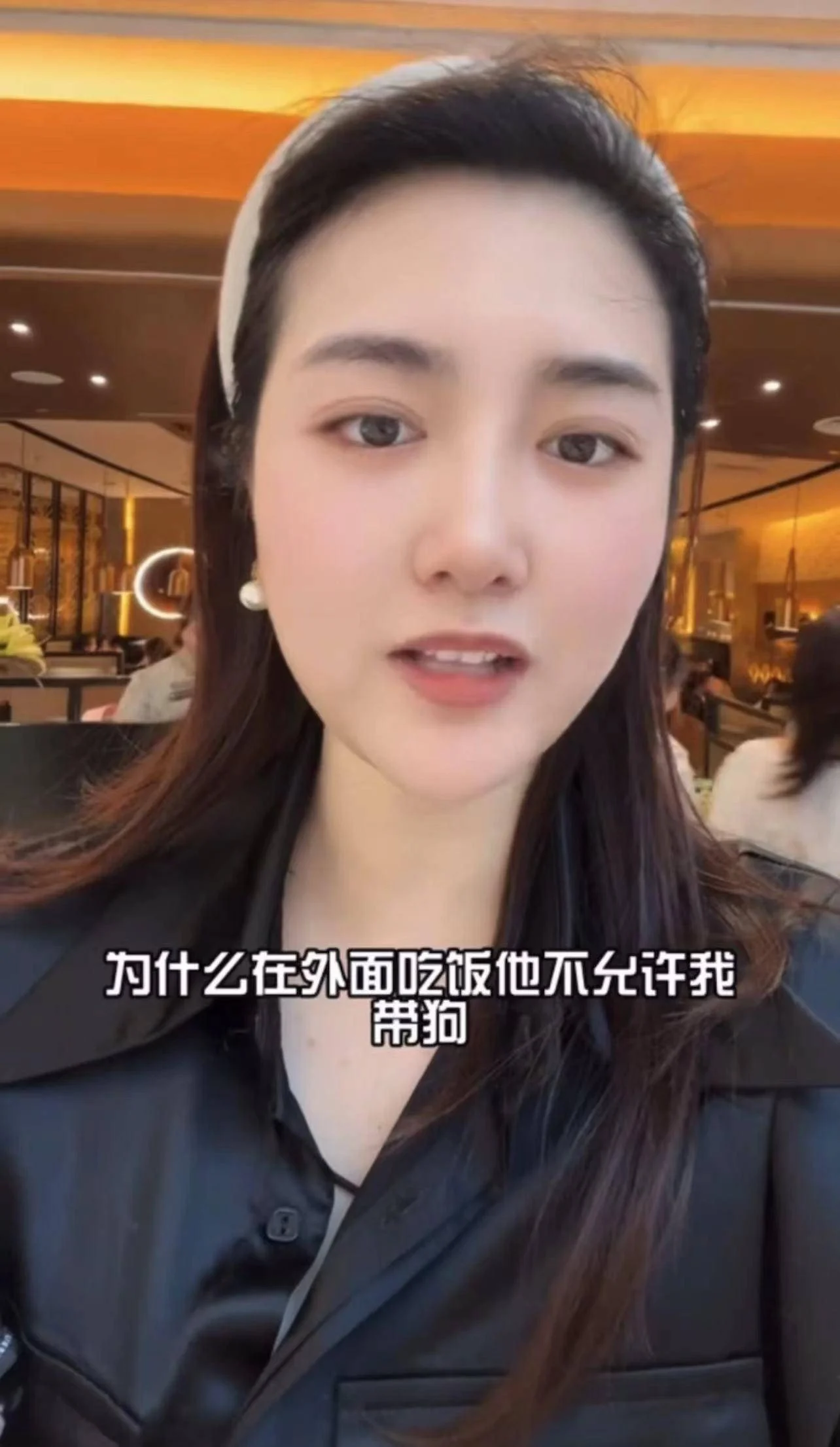 这年头拍视频网暴自己的好像挺多?有个女的曝光“餐厅不让狗进”冲上热搜-1 这年头拍视频网暴自己的好像挺多?有个女的曝光“餐厅不让狗进”冲上热搜-1