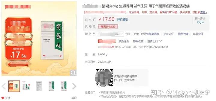中药真的比西药便宜吗?-1 中药真的比西药便宜吗?-1