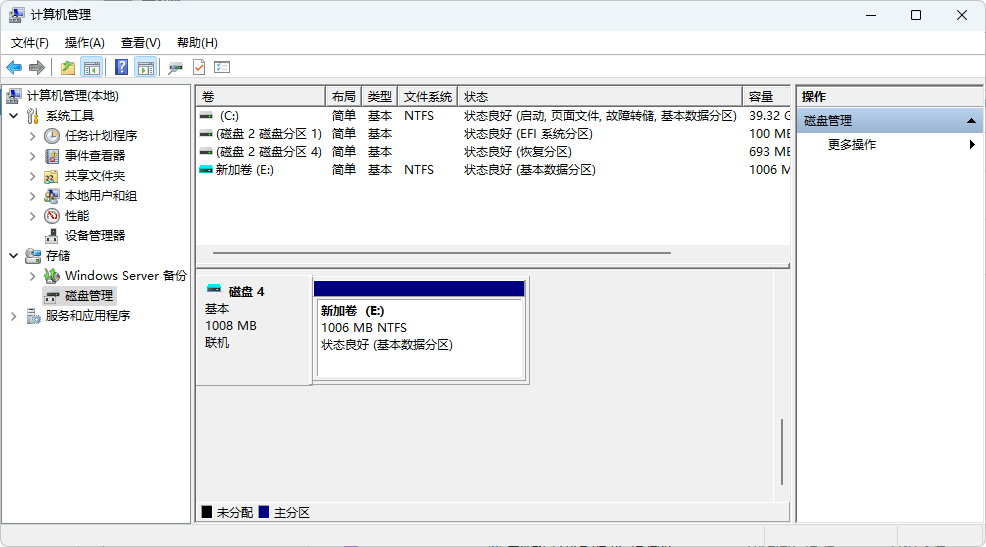 【转载】Windows 做NAS真有那么好?“池”的概念要了解一下-1 【转载】Windows 做NAS真有那么好?“池”的概念要了解一下-1