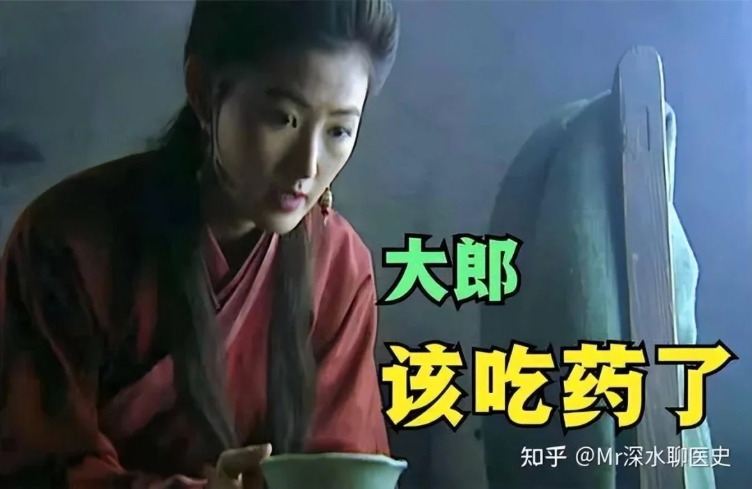古人如何检验中药疗效?-1 古人如何检验中药疗效?-1