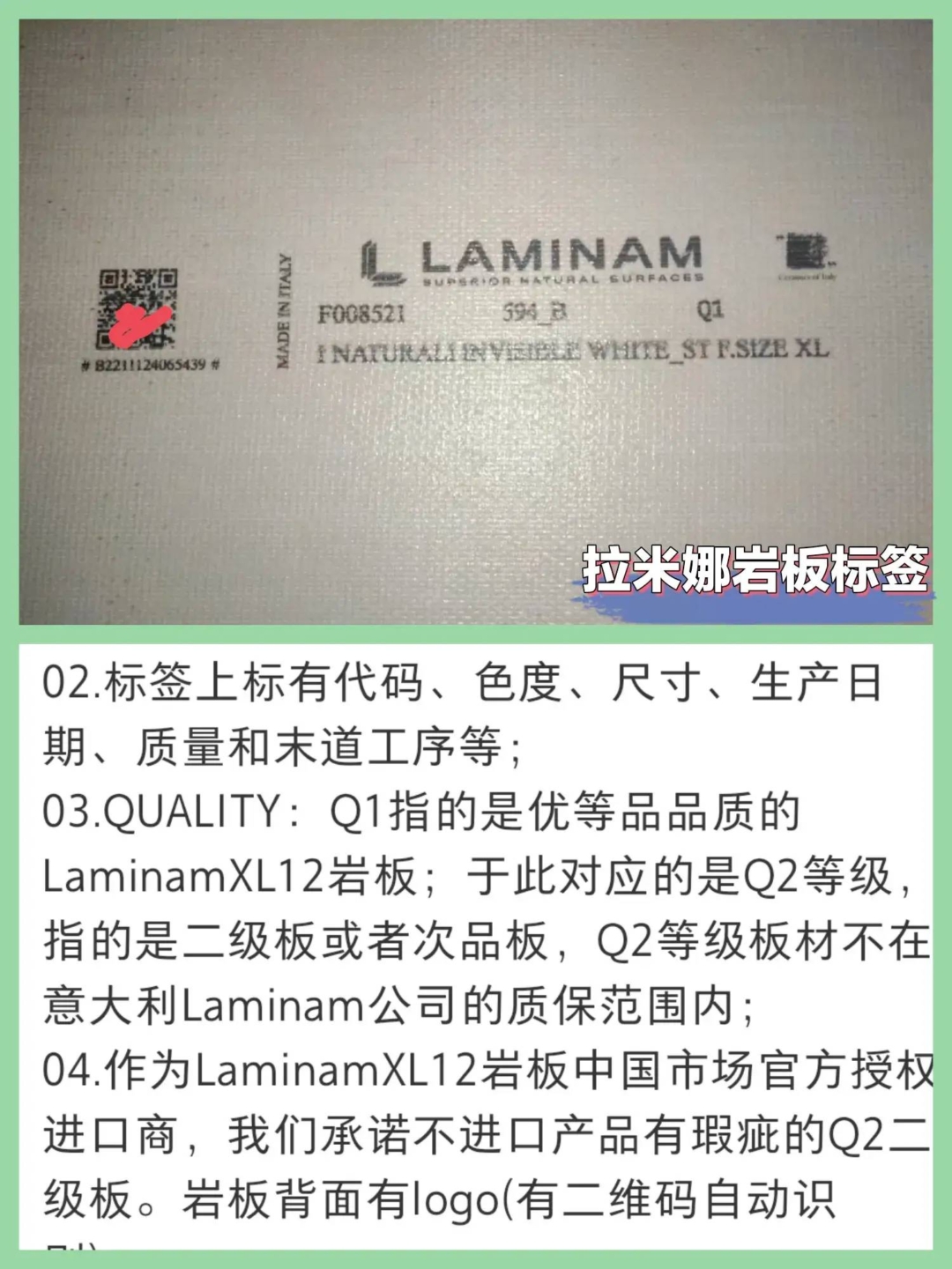 想买岩板餐桌，先看看这十七条转载的避坑攻略，避免花冤枉钱！-1