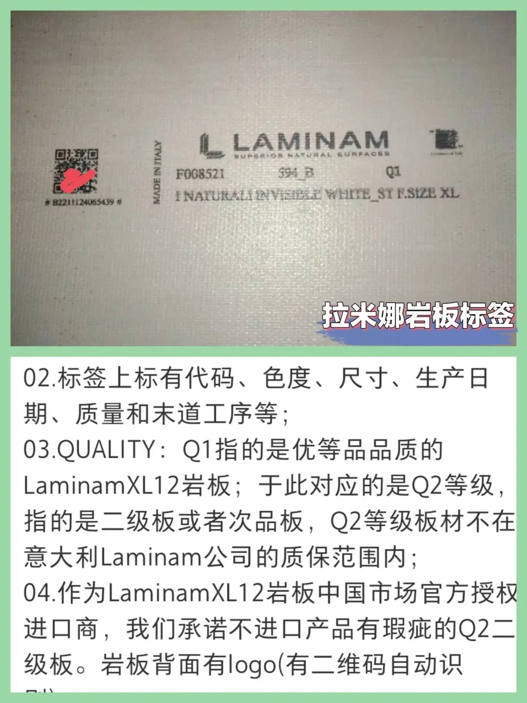 想买岩板餐桌,先看看这十七条转载的避坑攻略,避免花冤枉钱!-1 想买岩板餐桌,先看看这十七条转载的避坑攻略,避免花冤枉钱!-1