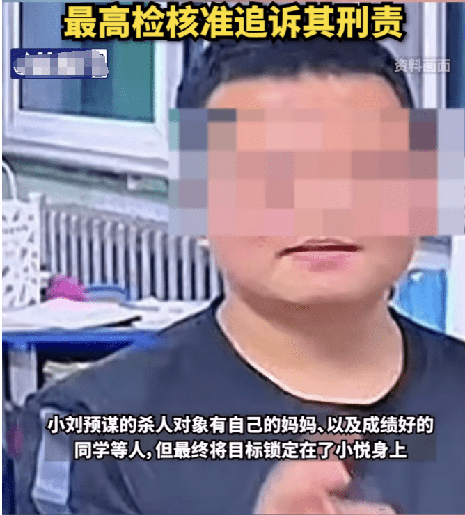 全国首例！13岁未成年被最高检核准，负刑事责任！ - 万事屋 | 生活·动漫·娱乐综合社区-银魂同好聚集地