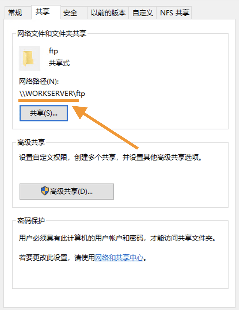 SMB传输为什么弱？有网友是这么回答的 - 万事屋 | 生活·动漫·娱乐综合社区-银魂同好聚集地