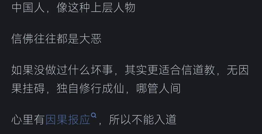 转个自媒体文：曹德旺——真善人还是假仁义？看网友的评论引起万千共鸣-1