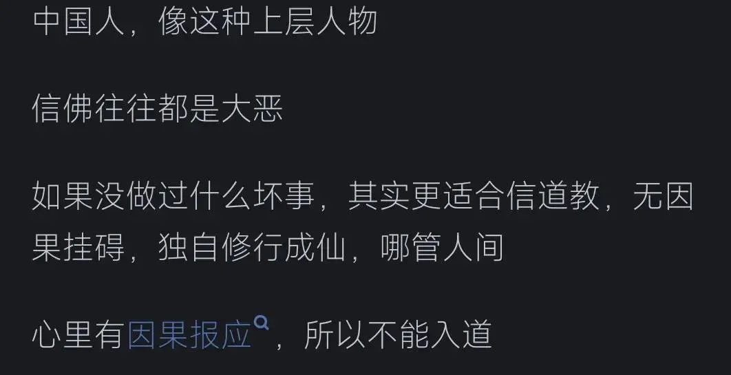 转个自媒体文:曹德旺——真善人还是假仁义?看网友的评论引起万千共鸣-1 转个自媒体文:曹德旺——真善人还是假仁义?看网友的评论引起万千共鸣-1