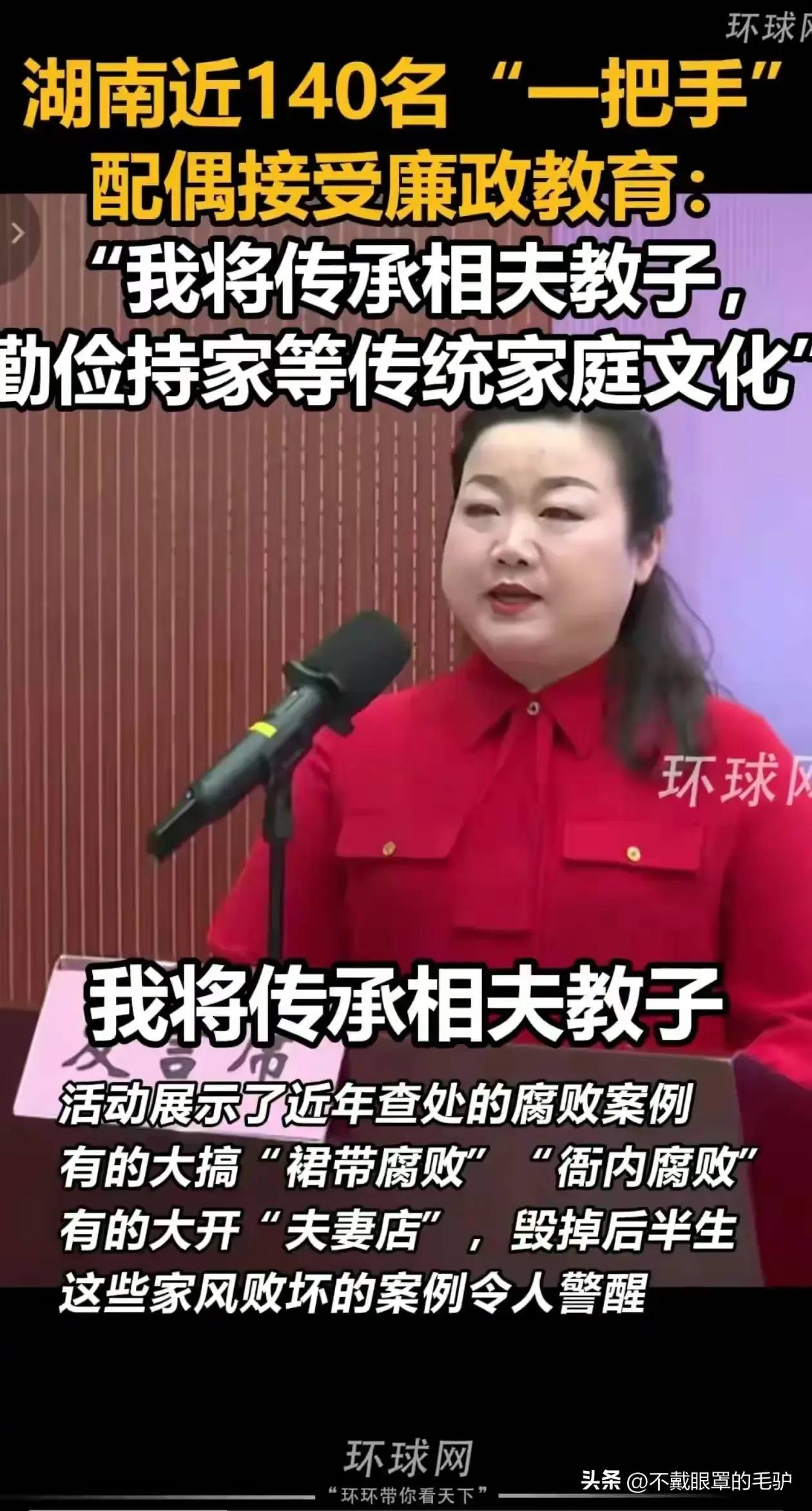 一个自媒体的吐槽：深聊一下“国企婆罗门”——共享福利不喊我，全球变暖却怪我 - 万事屋 | 生活·动漫·娱乐综合社区-银魂同好聚集地