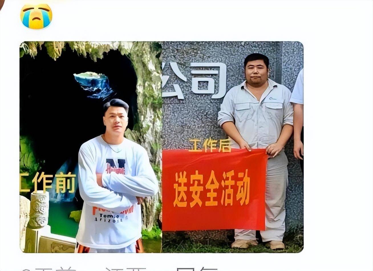 上班会使人面目全非，这是真的！ - 万事屋 | 生活·动漫·娱乐综合社区-银魂同好聚集地