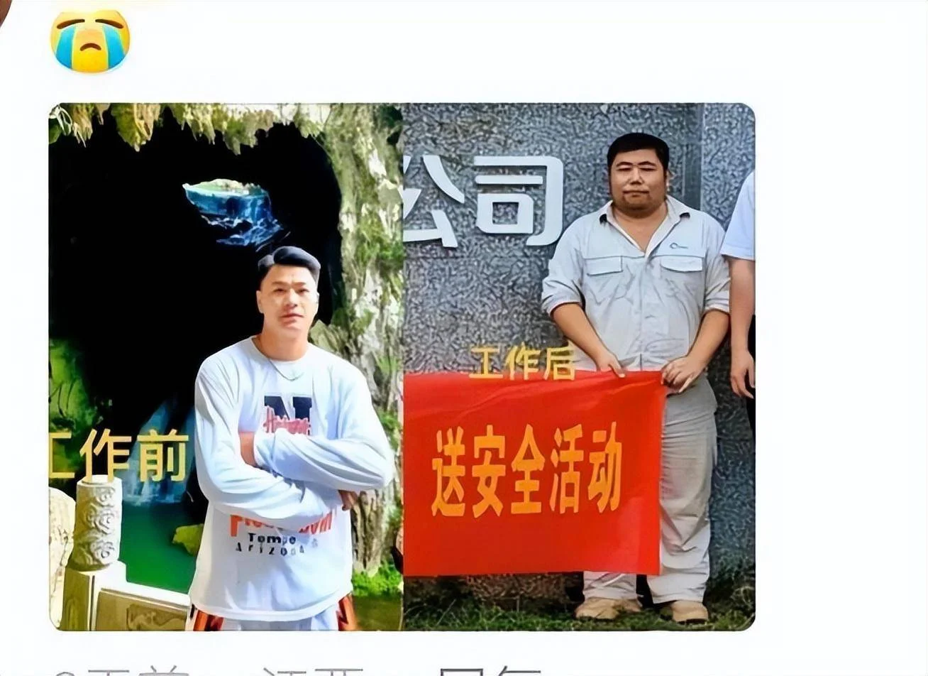 上班会使人面目全非，这是真的！-1