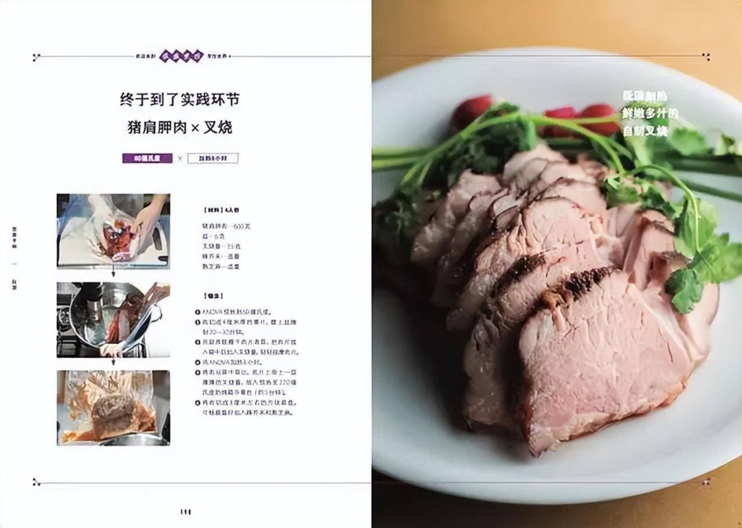 请答应我,不要在饿的时候打开这本《拉面》或《肉料理》-1 请答应我,不要在饿的时候打开这本《拉面》或《肉料理》-1
