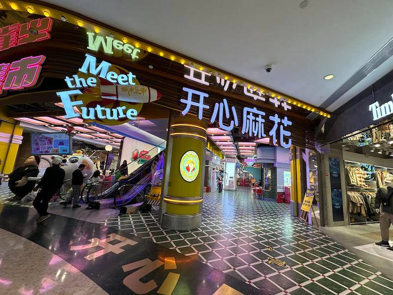 图片[7] - 仅3个多月，今年10家老牌百货已“阵亡”：百货零售面临这些困难 - 万事屋