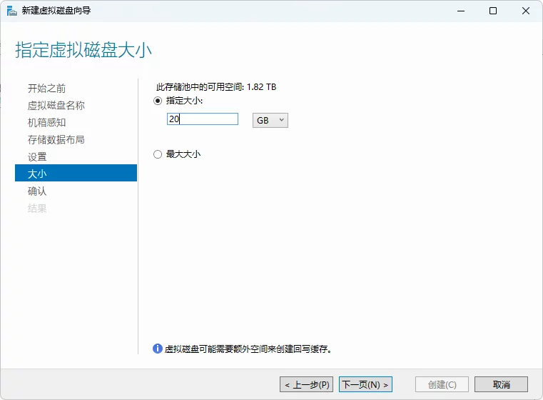【转载】Windows 做NAS真有那么好?“池”的概念要了解一下-1 【转载】Windows 做NAS真有那么好?“池”的概念要了解一下-1