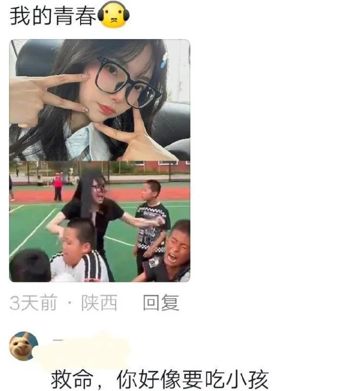 上班会使人面目全非，这是真的！-1