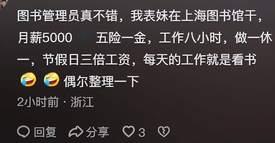 原来真的有那种脑袋空空的工作!看完网友分享,又涨见识了-1 原来真的有那种脑袋空空的工作!看完网友分享,又涨见识了-1