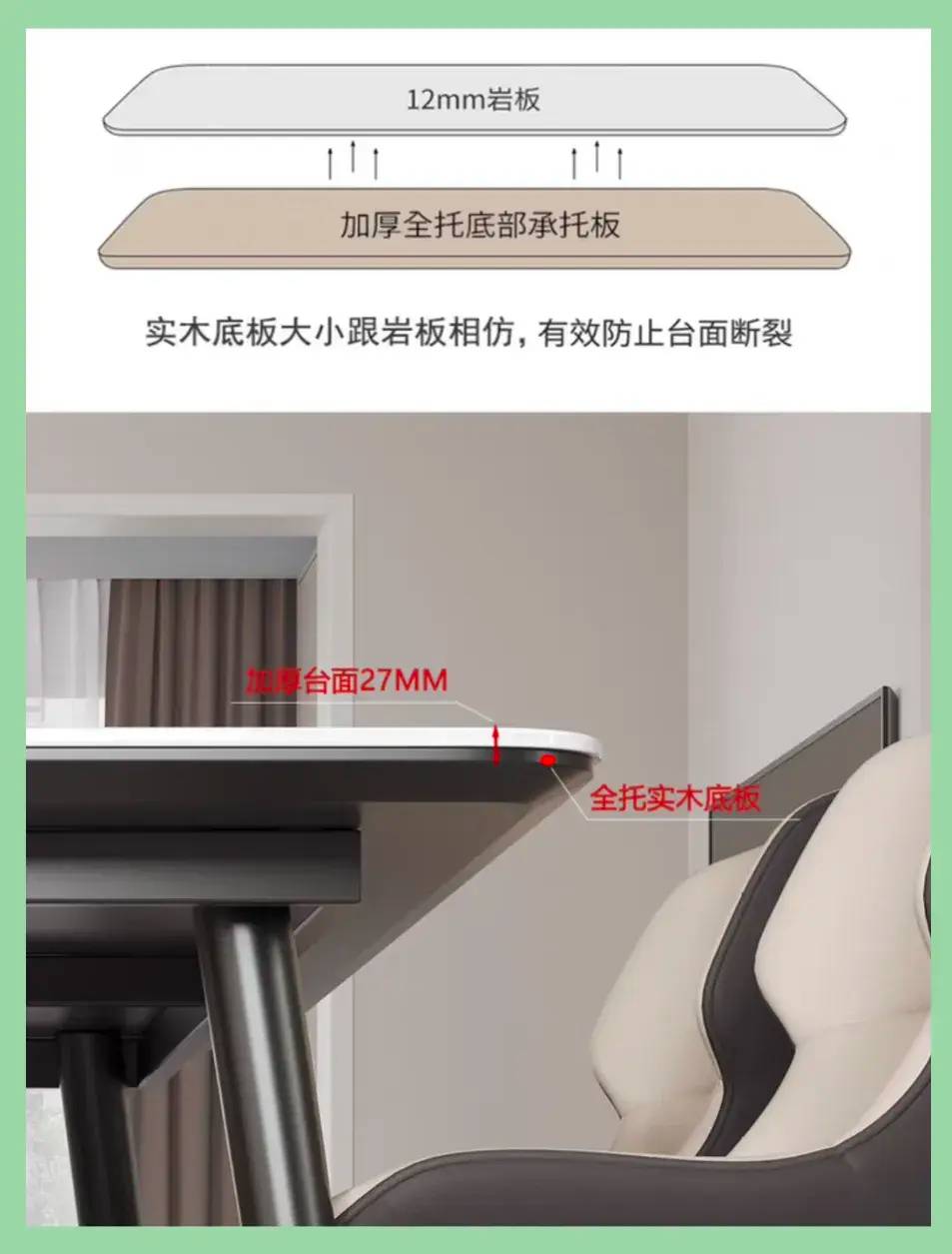 想买岩板餐桌，先看看这十七条转载的避坑攻略，避免花冤枉钱！-1