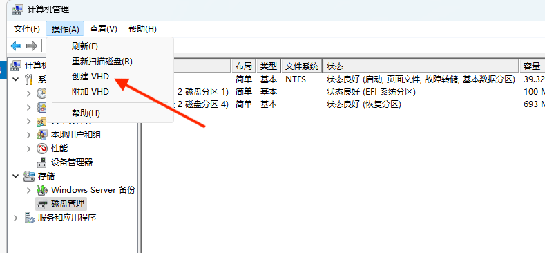 【转载】Windows 做NAS真有那么好?“池”的概念要了解一下-1 【转载】Windows 做NAS真有那么好?“池”的概念要了解一下-1