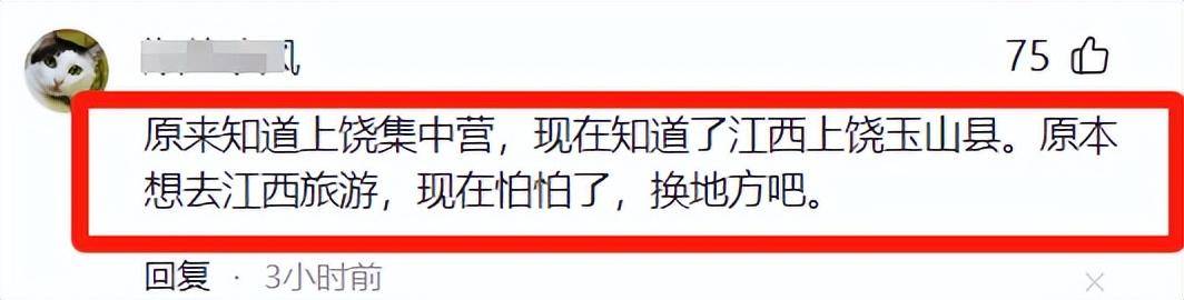 这下傻眼了吧！江西民宿被大量退房损失惨重，旅游业正遭受巨大打击-1