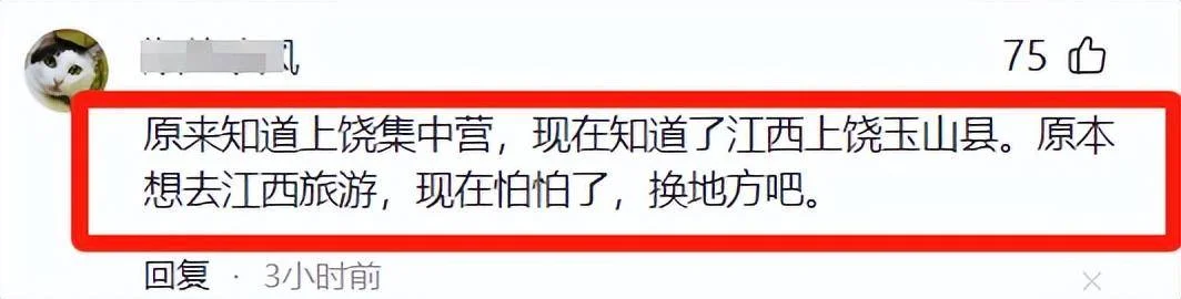 这下傻眼了吧!江西民宿被大量退房损失惨重,旅游业正遭受巨大打击-1 这下傻眼了吧!江西民宿被大量退房损失惨重,旅游业正遭受巨大打击-1