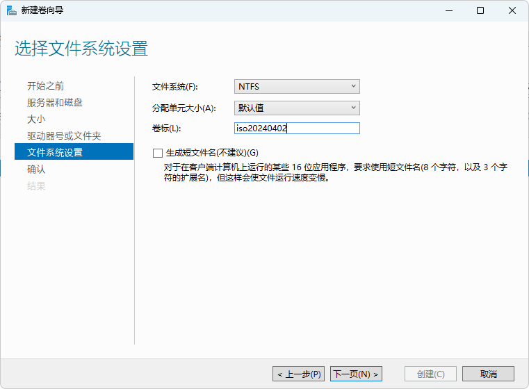 【转载】Windows 做NAS真有那么好?“池”的概念要了解一下-1 【转载】Windows 做NAS真有那么好?“池”的概念要了解一下-1