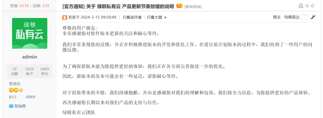 绿联NAS新品搭载全新操作系统，并将公布老款产品支持升级计划 - 万事屋 | 生活·动漫·娱乐综合社区-银魂同好聚集地