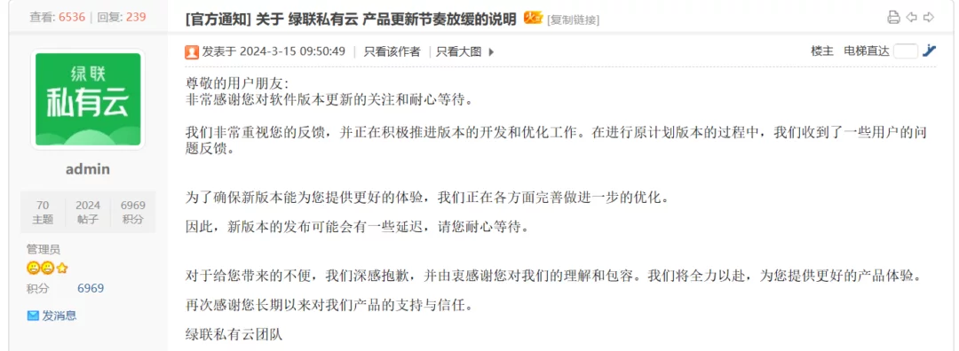 绿联NAS新品搭载全新操作系统,并将公布老款产品支持升级计划-1 绿联NAS新品搭载全新操作系统,并将公布老款产品支持升级计划-1