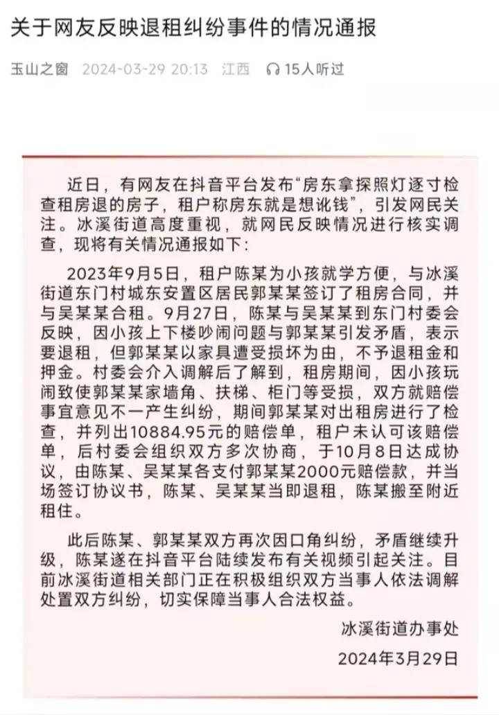 玉山奇葩房东地址被曝光：多名博主上门打卡 - 万事屋 - 吐槽银魂 - 大众生活 - 万事屋