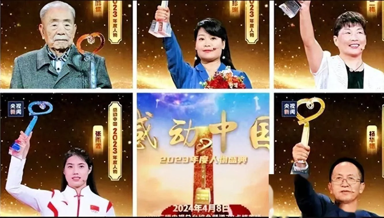 网友吐槽:央视感动中国出炉,却惨遭网友集体不买账:十个人没一个感动我!-1 网友吐槽:央视感动中国出炉,却惨遭网友集体不买账:十个人没一个感动我!-1