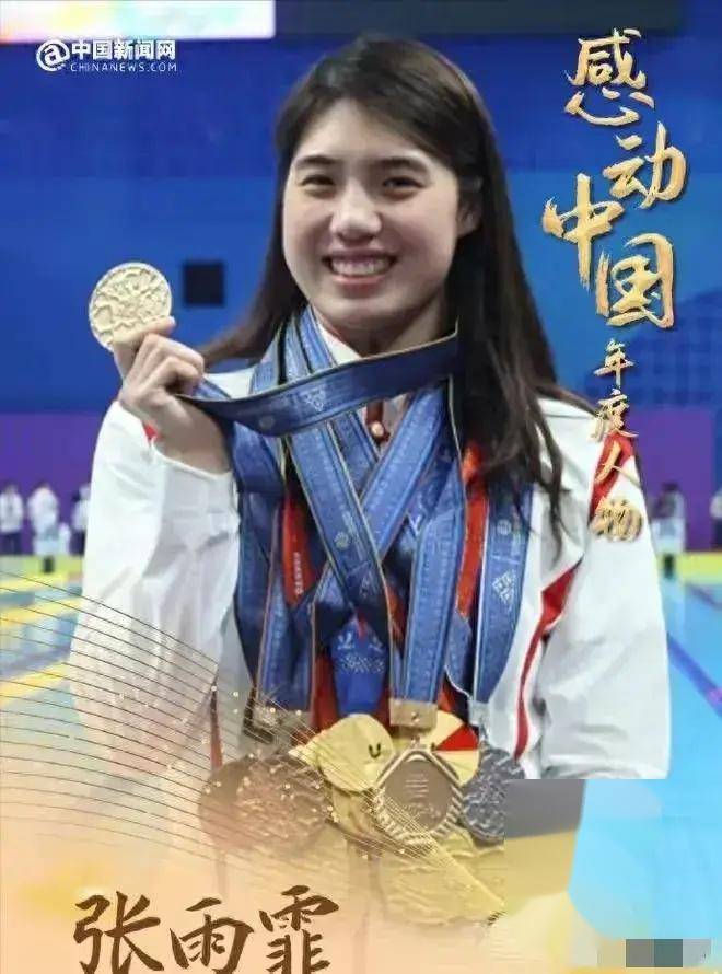 网友吐槽：央视感动中国出炉，却惨遭网友集体不买账：十个人没一个感动我！ - 万事屋 | 生活·动漫·娱乐综合社区-银魂同好聚集地