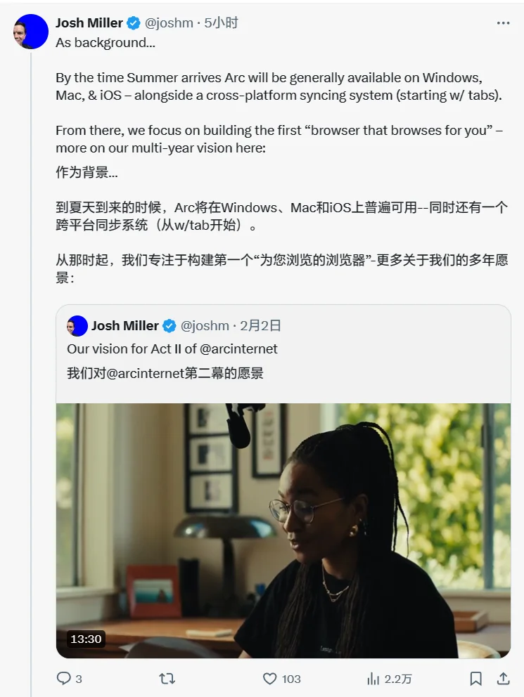 Safari浏览器设计师查理·迪茨离开苹果，加入Arc浏览器背后公司-1