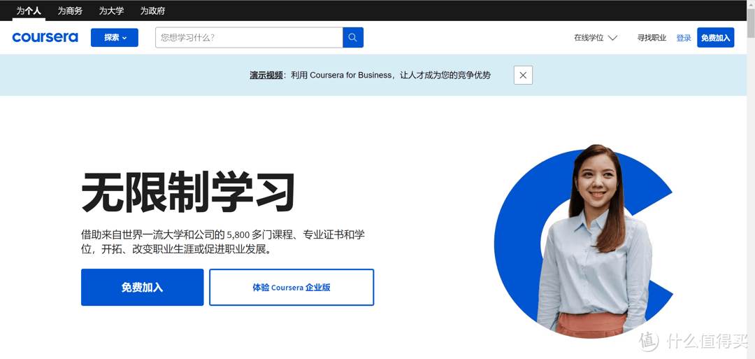 看到张大妈家收集分享的免费高质量学习网站，提升自己一定用得到 - 万事屋 | 生活·动漫·娱乐综合社区-银魂同好聚集地