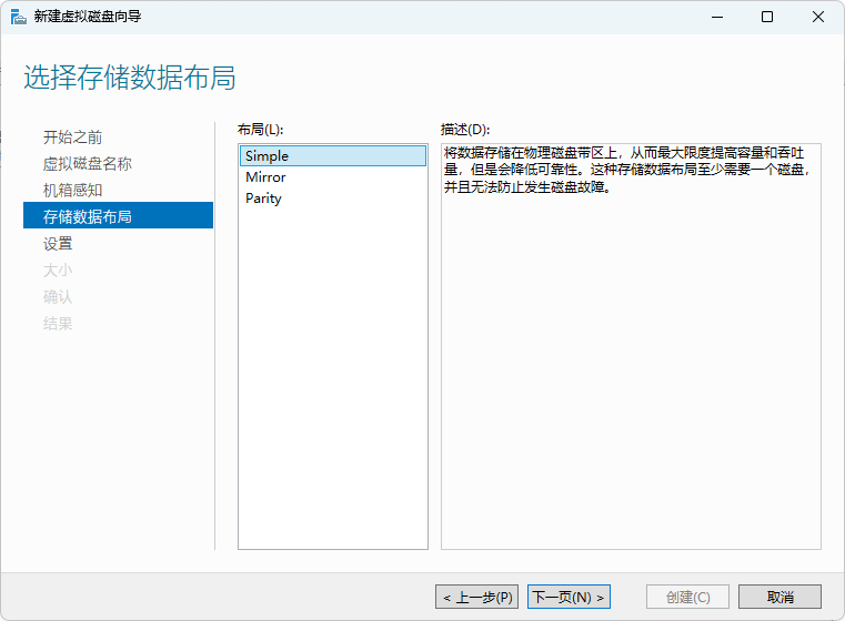 【转载】Windows 做NAS真有那么好？“池”的概念要了解一下-1