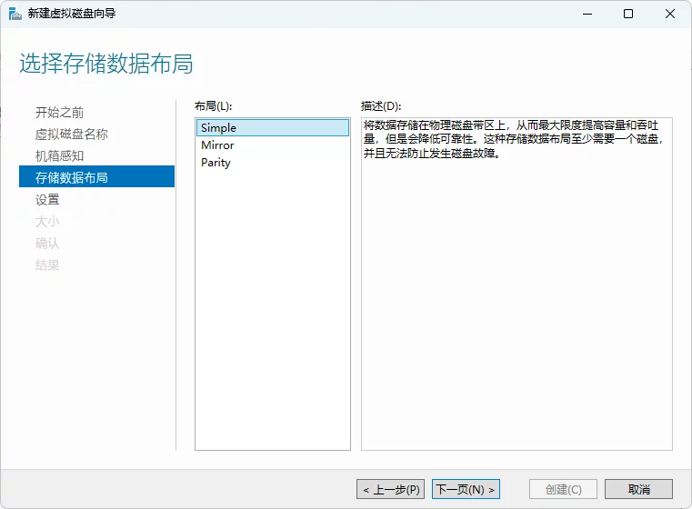 【转载】Windows 做NAS真有那么好?“池”的概念要了解一下-1 【转载】Windows 做NAS真有那么好?“池”的概念要了解一下-1