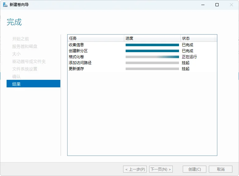 【转载】Windows 做NAS真有那么好?“池”的概念要了解一下-1 【转载】Windows 做NAS真有那么好?“池”的概念要了解一下-1