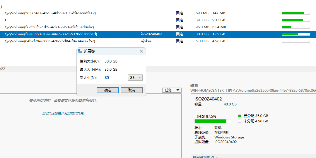【转载】Windows 做NAS真有那么好?“池”的概念要了解一下-1 【转载】Windows 做NAS真有那么好?“池”的概念要了解一下-1