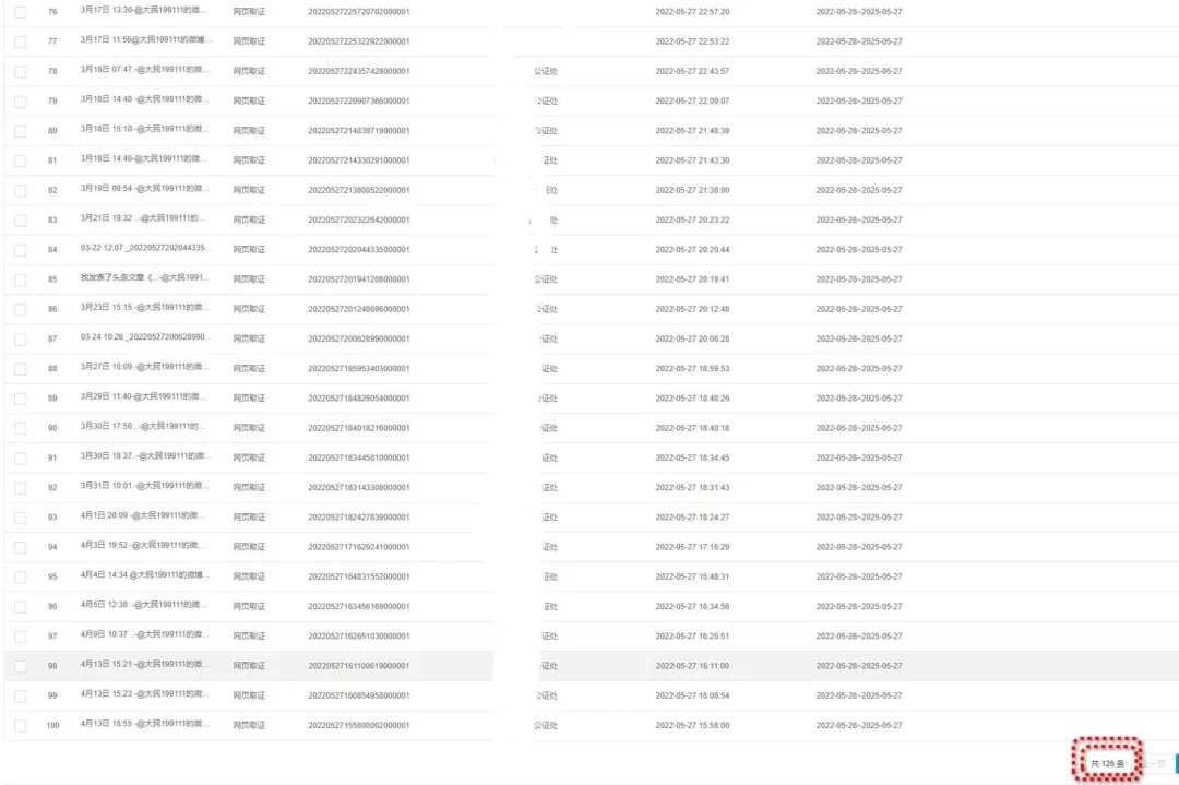 支持江歌妈妈，造谣之人需要付出代价！-1