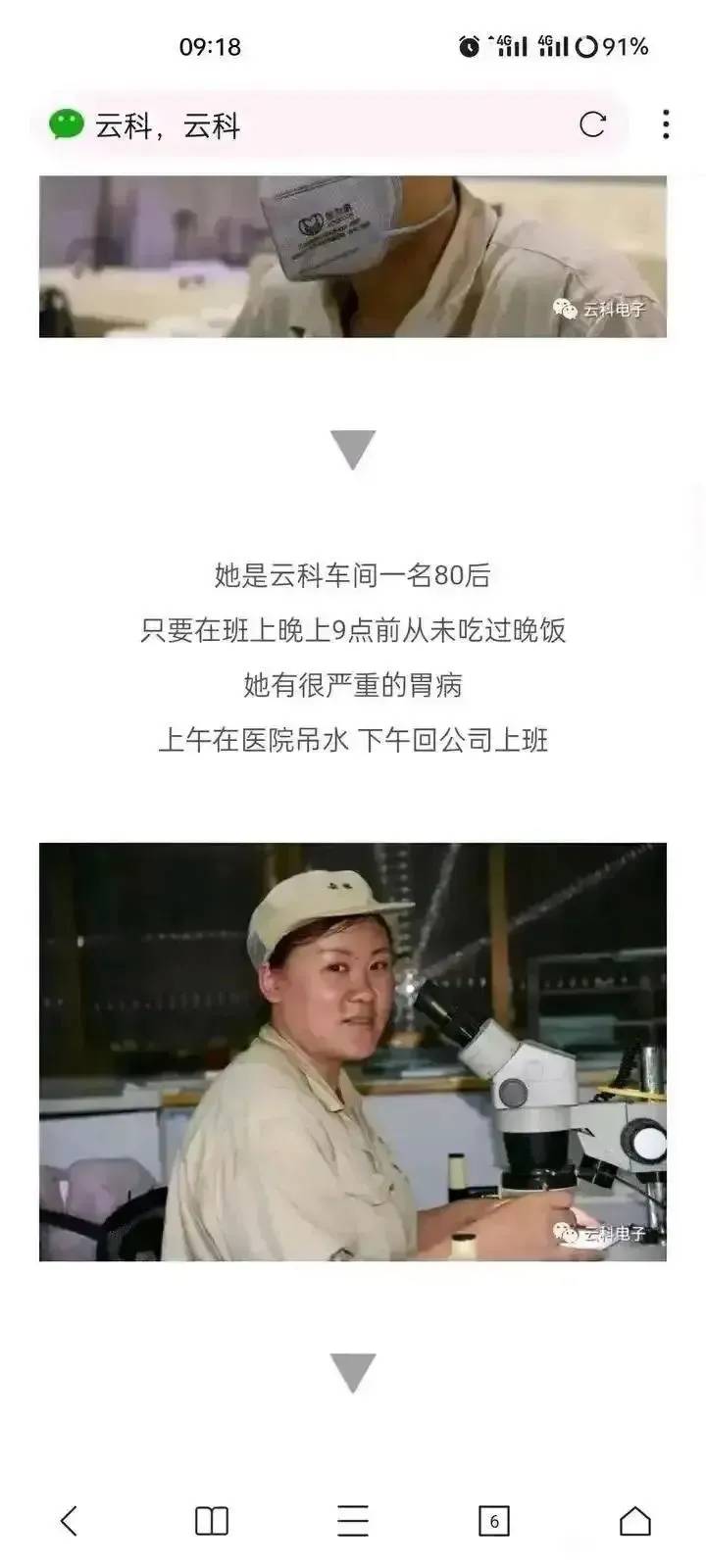 赞扬苦难的公司为什么敢站在世人面前？ - 万事屋 | 生活·动漫·娱乐综合社区-银魂同好聚集地