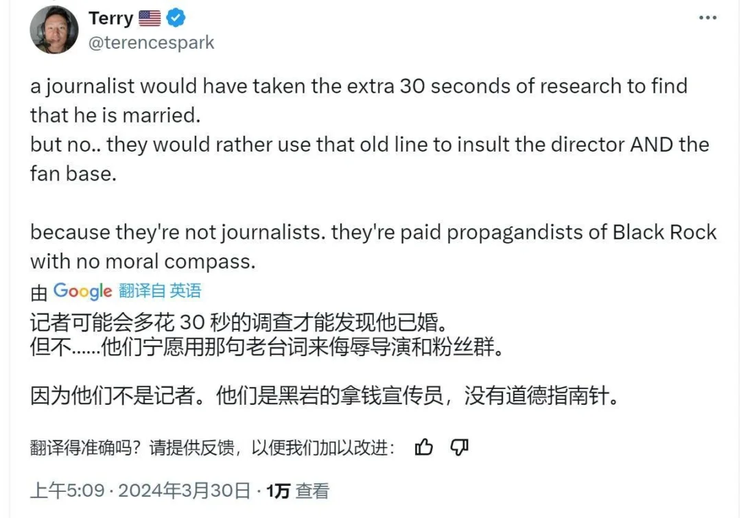 吃饱了撑得,IGN法国批评《星刃》物化女性 侮辱总监没见过女人-1 吃饱了撑得,IGN法国批评《星刃》物化女性 侮辱总监没见过女人-1