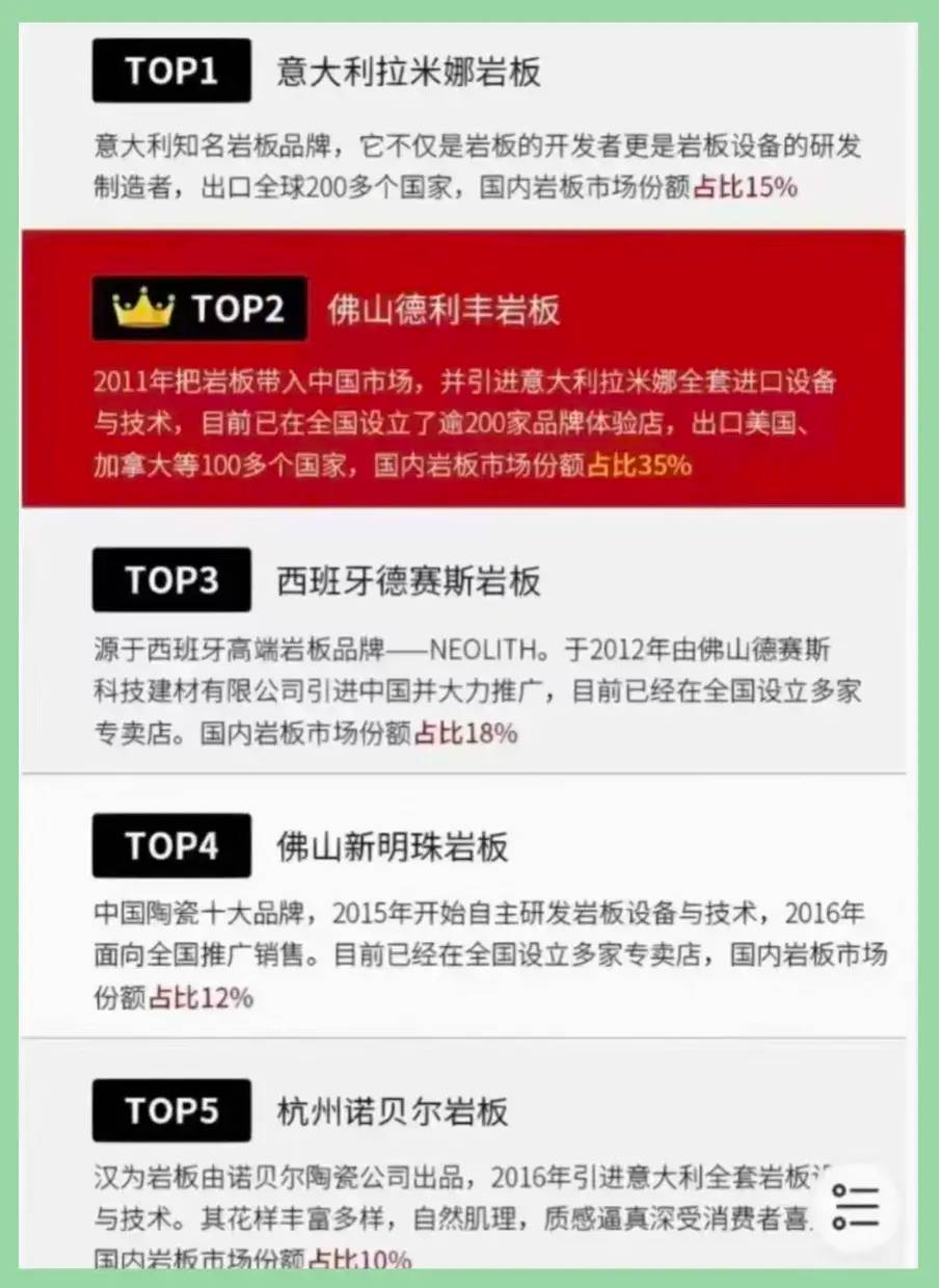想买岩板餐桌，先看看这十七条转载的避坑攻略，避免花冤枉钱！ - 万事屋 | 生活·动漫·娱乐综合社区-银魂同好聚集地